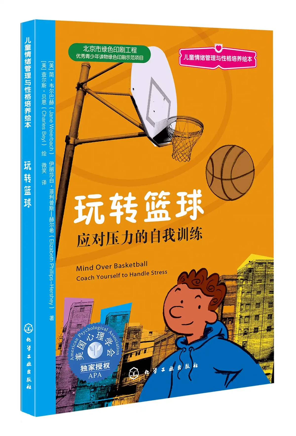 刻苦训练篮球时如何避免受伤的建议_0